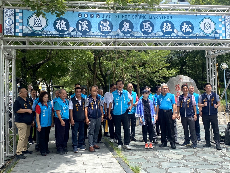 2025礁溪溫泉馬拉松12月13熱血開跑