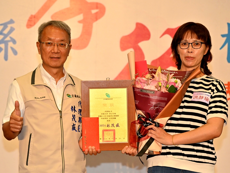 宜蘭縣今表揚5位孝行楷模