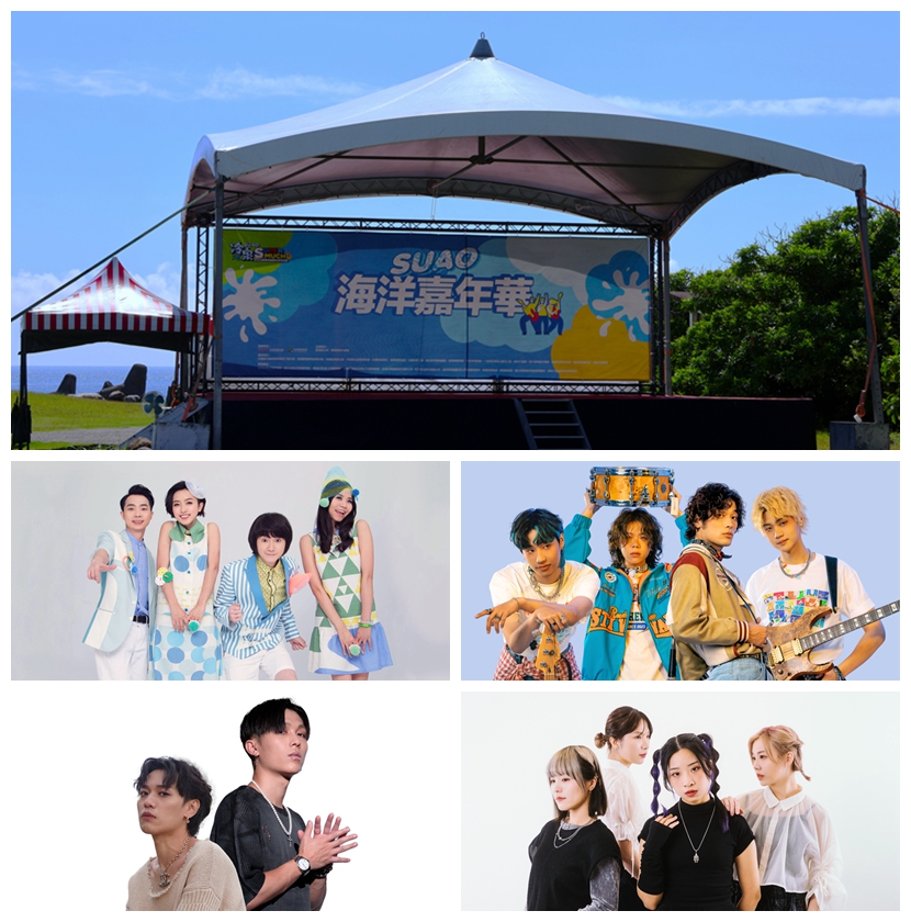 蘇澳豆腐岬的夏天 清涼又熱血回來了!