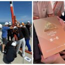 學生自製火箭升空 大直高中第一點燃太空夢