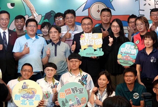 新北最大野菜學園祭！五感體驗、親子超好玩