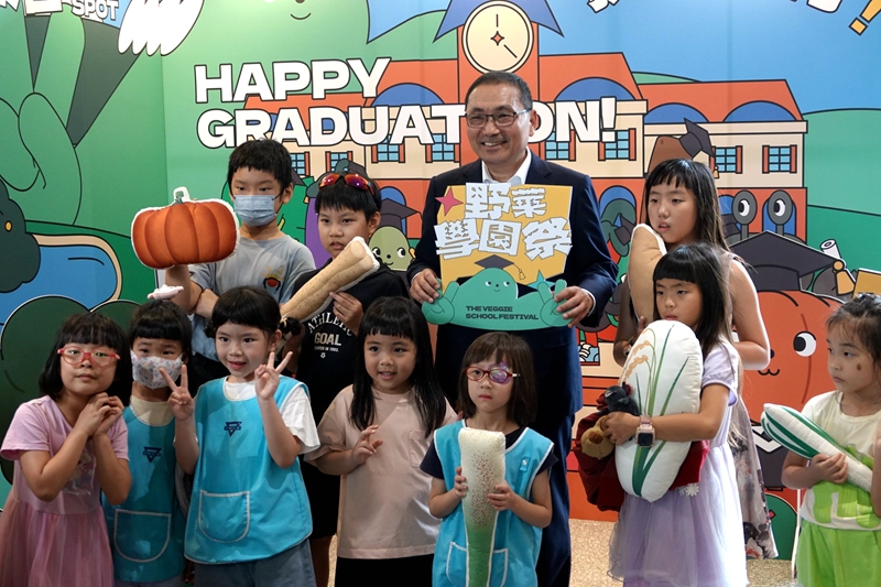 新北最大野菜學園祭！五感體驗、親子超好玩 | 宜蘭新聞網