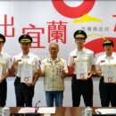 OHCA獲新生！宜蘭14位消防英雄受表揚