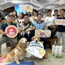毛孩出任務！治療犬走進職場療癒上班族心情
