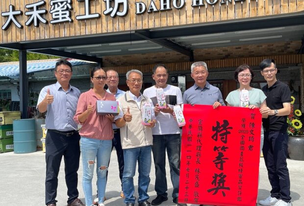 三星大禾蜜工坊荔枝蜜冠全國！