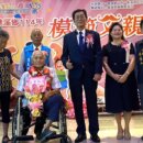 礁溪鄉18位模範父親 爸爸走紅毯五星禮遇