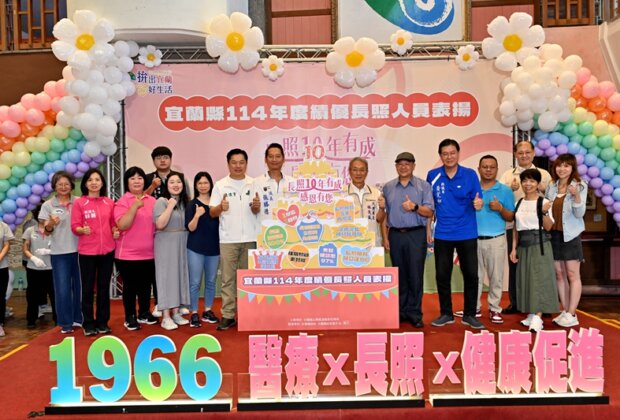 在宜蘭因為有他們 老後也能安心 長照英雄