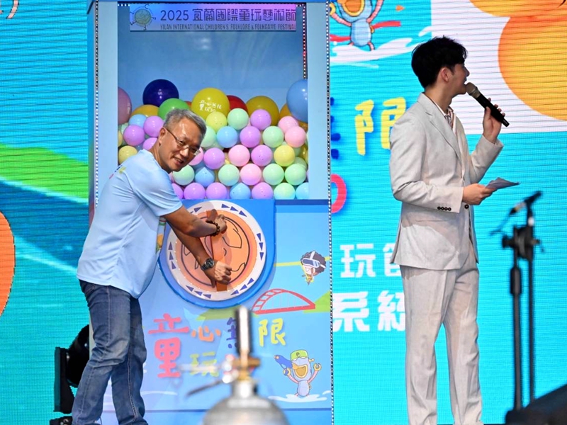 童玩三十年 我們一起長大的夏天!