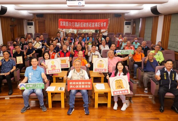 環保普渡好兄弟！紙錢集中收運點上線