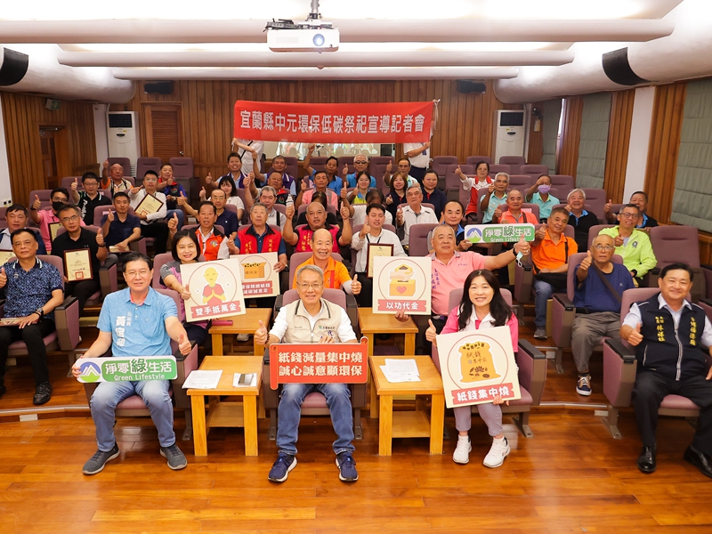 環保普渡好兄弟!紙錢集中收運點上線
