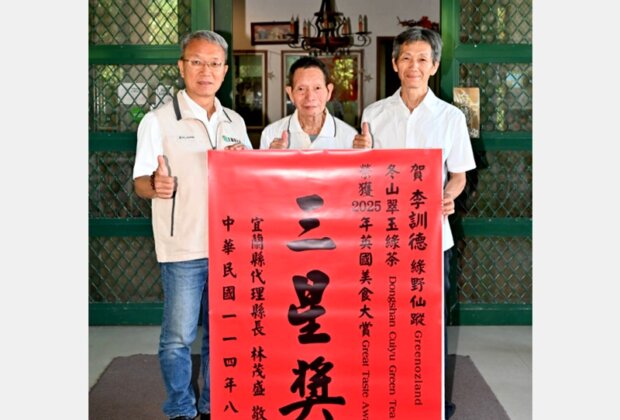 茶農李訓德榮獲英國美食大賞「三星獎」!