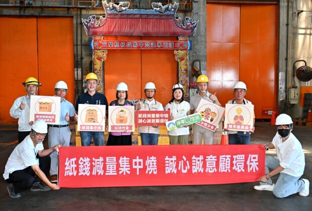 普度不燒肺!947公噸、271代收集中燒