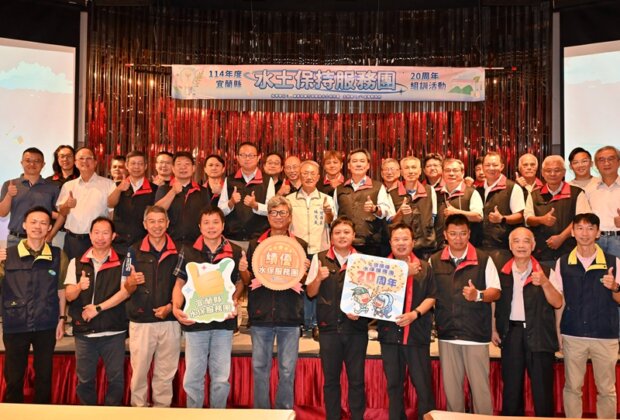 宜蘭水保服務團守護山林家園 成為最美永續家園