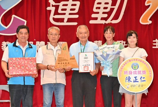 向體育英雄致敬！陳正仁獲終身成就獎