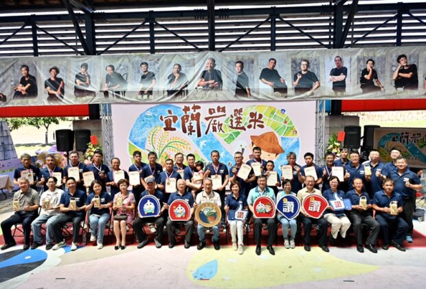 猜猜誰是冠軍米 可獲50公斤宜蘭嚴選米!