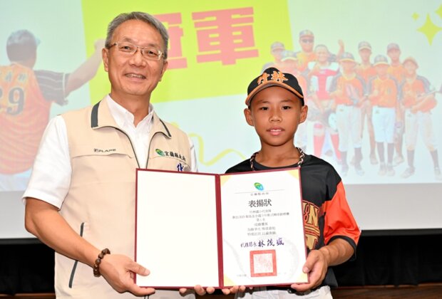 竹林國小奪菊島盃冠軍 宜蘭少棒創史