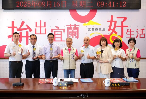 宜蘭縣五家農漁會獲農金獎八項殊榮全國矚目