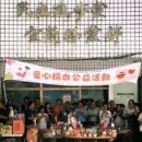 民進黨慶39週年 捐血做愛心送好禮