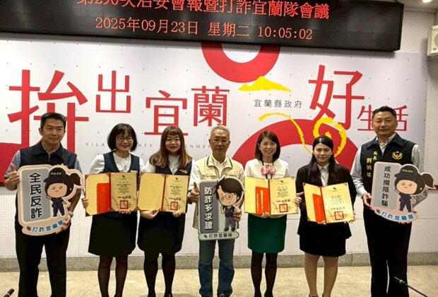 銀行員神救援！替民眾擋下1694萬詐騙款