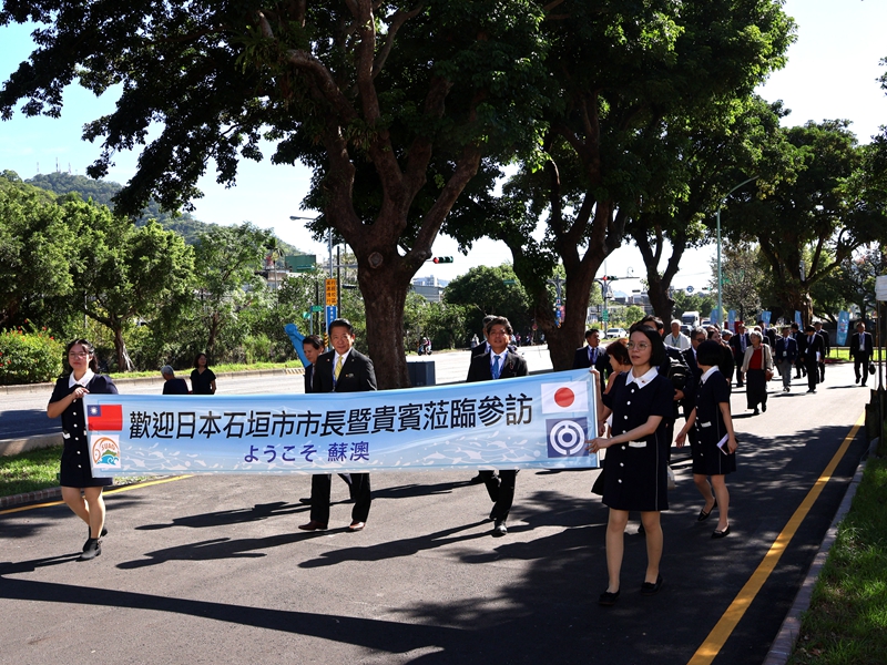 蘇澳石垣姐妹市簽防災協定、發起送愛到花蓮