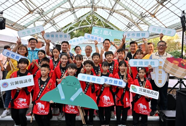 宜!蘭人市集50個青創攤位礁溪國慶嗨翻天