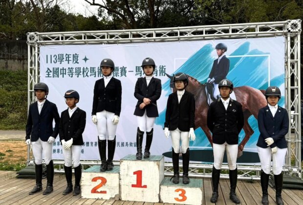 113學年度全國中等學校馬術錦標賽勇奪「高中組Youth項目」冠軍(照傅取自吳苓楷臉書檔案)