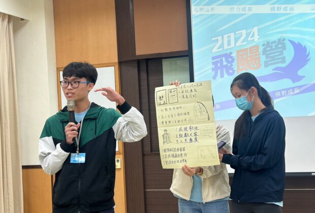 不讓命運設限！167位學子獲安得烈培鷹助