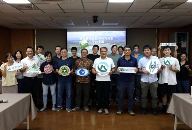 宜蘭分署與地方拚保育 打造北台灣生態綠網
