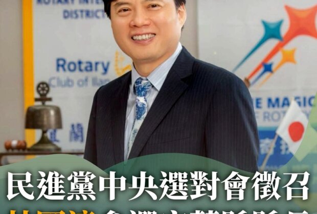 願放下安穩生活 林國漳宣布參選宜蘭縣長