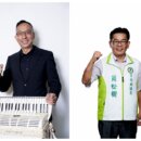 民進黨分別徵黃錫墉、簡松樹選三星五結鄉長