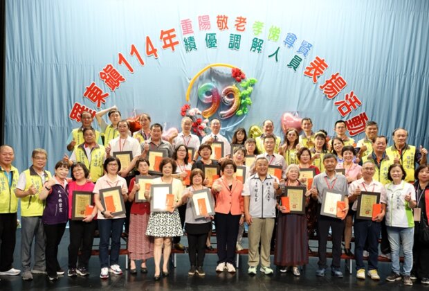 羅東長青敬老孝行公道伯等94人獲表揚!