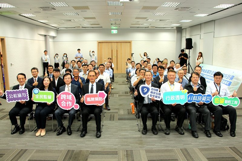 蘇花安廉政平臺 1057億重大建設防貪腐