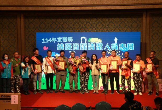 手握掃把也是英雄！向宜蘭縣清潔隊員致敬
