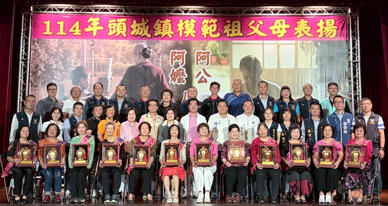 頭城鎮模範祖父母 走紅毯星光大道溫馨感人