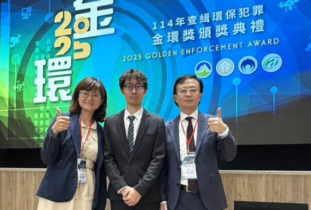 打擊山老鼠司法英雄！林永檢察官獲金環獎