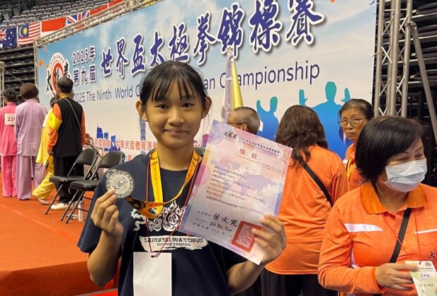 宜蘭高商朱庭均太極推手制霸世界盃| 宜蘭新聞網