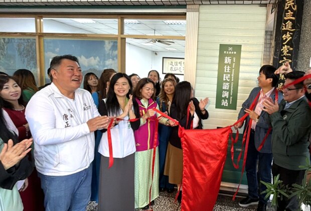 宜蘭民進黨新住民諮詢站 提供貼近生活服務
