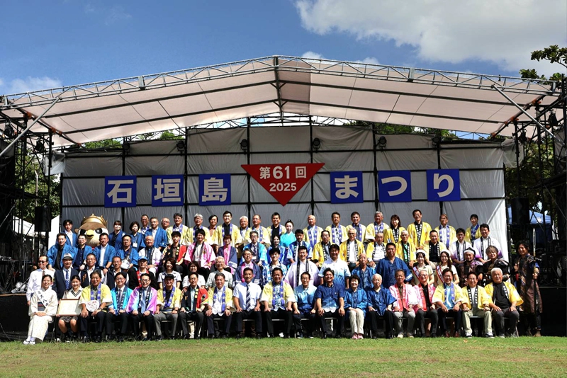 蘇澳石垣島30週年 島祭、災防協定增情誼蘇澳鎮と石垣市の友好30周年記念　島まつり参加と防災協定で友好関係を強化
