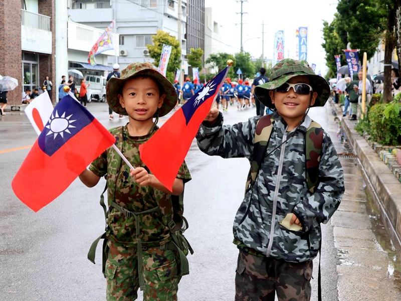 蘇澳石垣島30週年 島祭、災防協定增情誼蘇澳鎮と石垣市の友好30周年記念　島まつり参加と防災協定で友好関係を強化
