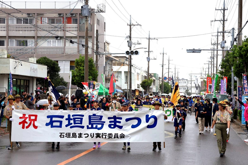 蘇澳石垣島30週年 島祭、災防協定增情誼蘇澳鎮と石垣市の友好30周年記念　島まつり参加と防災協定で友好関係を強化
