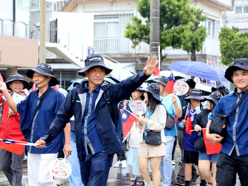 蘇澳石垣島30週年 島祭、災防協定增情誼蘇澳鎮と石垣市の友好30周年記念　島まつり参加と防災協定で友好関係を強化

