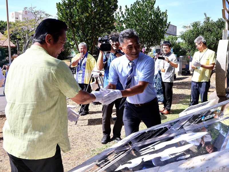 蘇澳石垣島30週年 島祭、災防協定增情誼蘇澳鎮と石垣市の友好30周年記念　島まつり参加と防災協定で友好関係を強化
