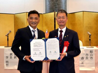 蘇澳鎮與日本館山市締結姐妹市再增國際交流
