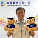 硬抗病魔守護宜蘭 徐迺維獲獎背後的堅強