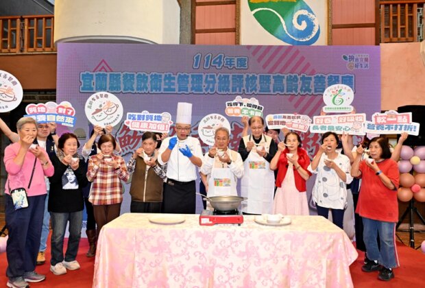 宜蘭食安優級餐廳144家上榜13家獲標章