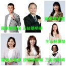 宜蘭綠營提名7將迎戰2026縣議員選舉