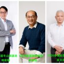 宜蘭民進黨徵召黃適超、吳文進、林俊輔參選