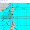 鳳凰颱風海上颱風警報發佈 宜蘭風雨雙警戒