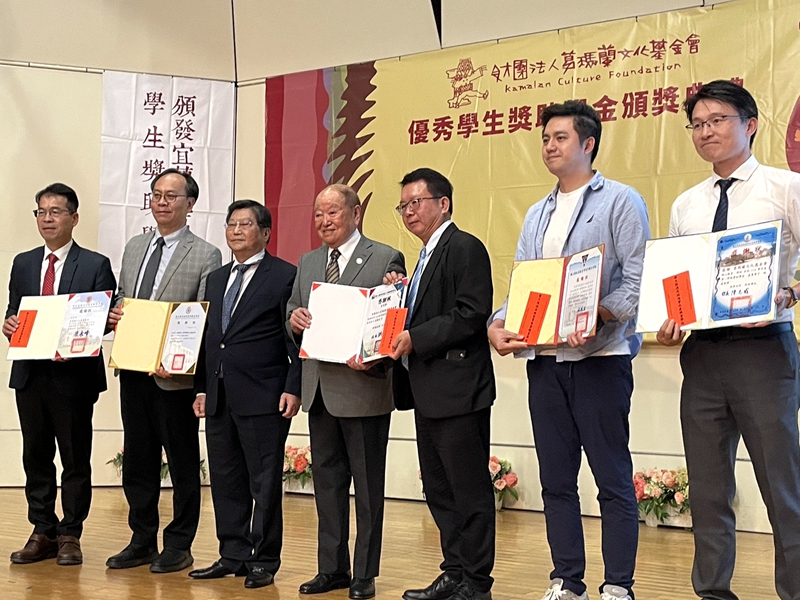 葛瑪蘭基金會助學 宜蘭青年在關愛中更勇敢