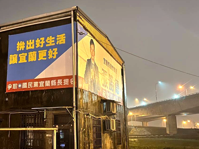 張勝德:宜蘭真的不能再等了 我願意承擔!